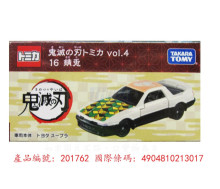＃O  DT  鬼滅之刃-睛兔
