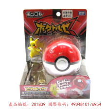 ＃O POKETORUZE寶可夢收服球-皮卡丘精靈球