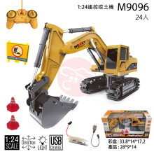 降 1:24遙控挖土機M9096/24P