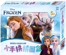 冰雪奇緣小手拼拼圖盒