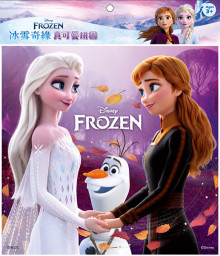 冰雪奇緣真可愛拼圖(C)