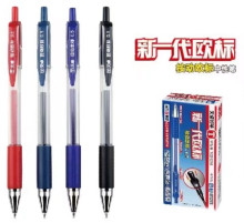 12入中性筆0.5MM 藍黑
