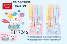 6入點點筆 白熊圖 24p*12=288P