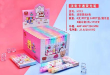 淡彩卡通6入螢光筆 24p*8=192P