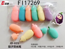便攜包6入茄子螢光筆 48p*6=288P