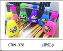 白膠假水-12入13