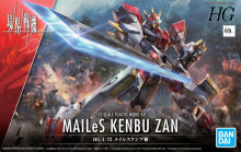 HG 1/72 MAILeS 建武 斬