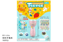 投影手電筒811-214/192P