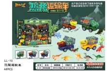恐龍運輸車LL-10/48P