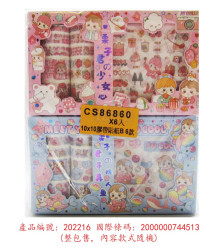 99A6入56.5膠帶貼紙10*10