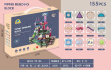 彩窗管道磁力片A605(155pcs)8PE100