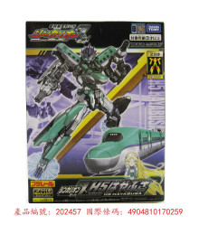 ＃O 新幹線變形機器人Z H5隼號