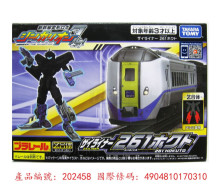 ＃O 新幹線變形機器人Z 在來線261北斗號