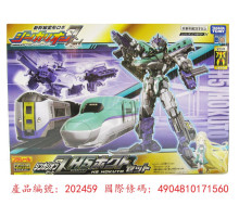 ＃O 新幹線變形機器人Z H5北斗號
