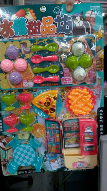 冰箱甜品坊539-49/96P