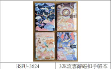 32K流雲辭磁扣手帳本