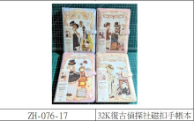 32K復古偵探社磁扣手帳本