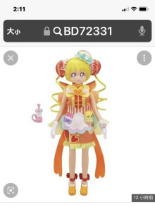 ＃O 好味天使可動娃娃