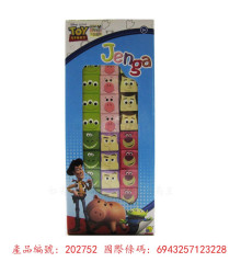 疊疊樂