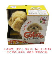 可愛絨毛互動狗狗-黃金獵犬