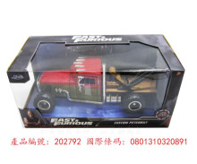 玩命關頭1:24合金車- PeterbiltModel358Custom