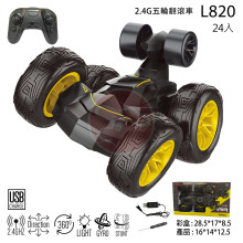 2.4G五輪翻滾車L820/24P