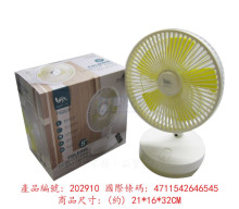 8吋摺疊式旋轉搖控風扇PG029