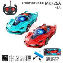 1:20 四通3D燈光仿真車/48P
