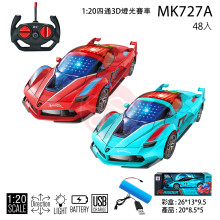 1:20 四通3D燈光賽車/48P
