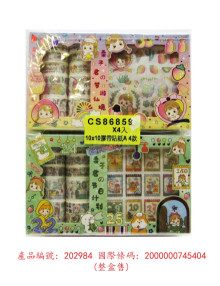 停產 149A4入膠帶貼紙10*10