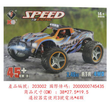 ＊1:10 2.4G四驅大腳車104009/4P