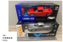 四通遙控車