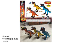 70CM軟膠霸王龍518-99/18P