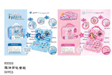 +魔法背包套裝32P