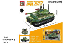 拼裝坦克積木