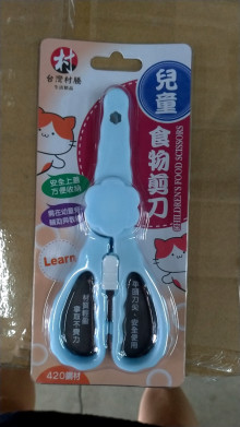 村藤兒童食物剪刀覆蓋