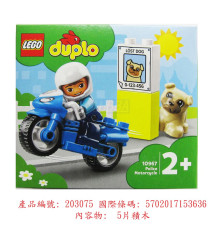 10967 警察摩托車