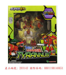 #O SUPER 10 超龍戰士無限合體