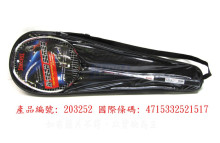 鋁碳一體強化型羽球拍S2151
