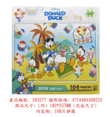 Donald Duck唐老鴨(1)拼圖108片