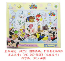 Disney  Tsum Tsum(5)拼圖300片