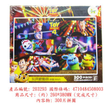 Toy story 4玩具總動員(11)拼圖300片