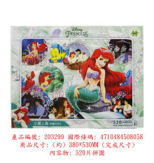 Disney Princess小美人魚(5)拼圖520片