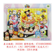 Disney  Tsum Tsum(5)拼圖520片