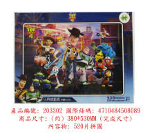 Toy story 4玩具總動員4(6)拼圖520片
