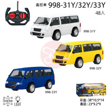 遙控廂型車/48P