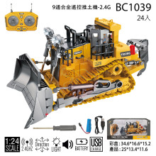 9通2.4G遙控推土機(合金)/24