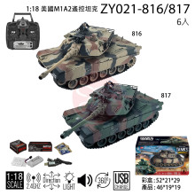 ＊1:18 美國M1A2遙控坦克/6