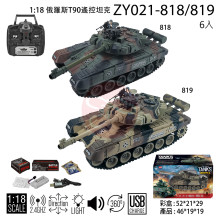 ＊1:18 俄羅斯T90遙控坦克/6
