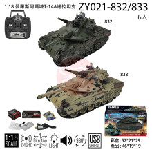 ＊1:18 俄羅斯阿瑪塔T-14A遙控坦克/6